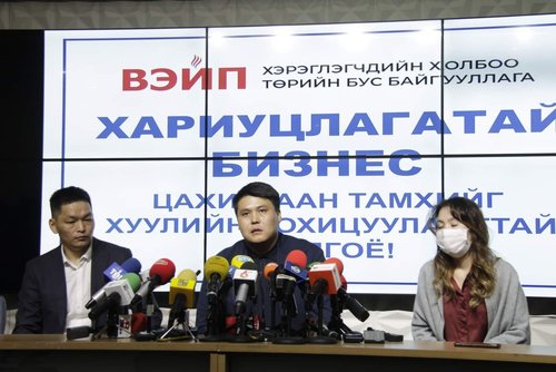 Б.Цогт-Очир: Цахилгаан тамхийг 21-ээс доош насны иргэдэд зарахгүй байхыг уриалъя